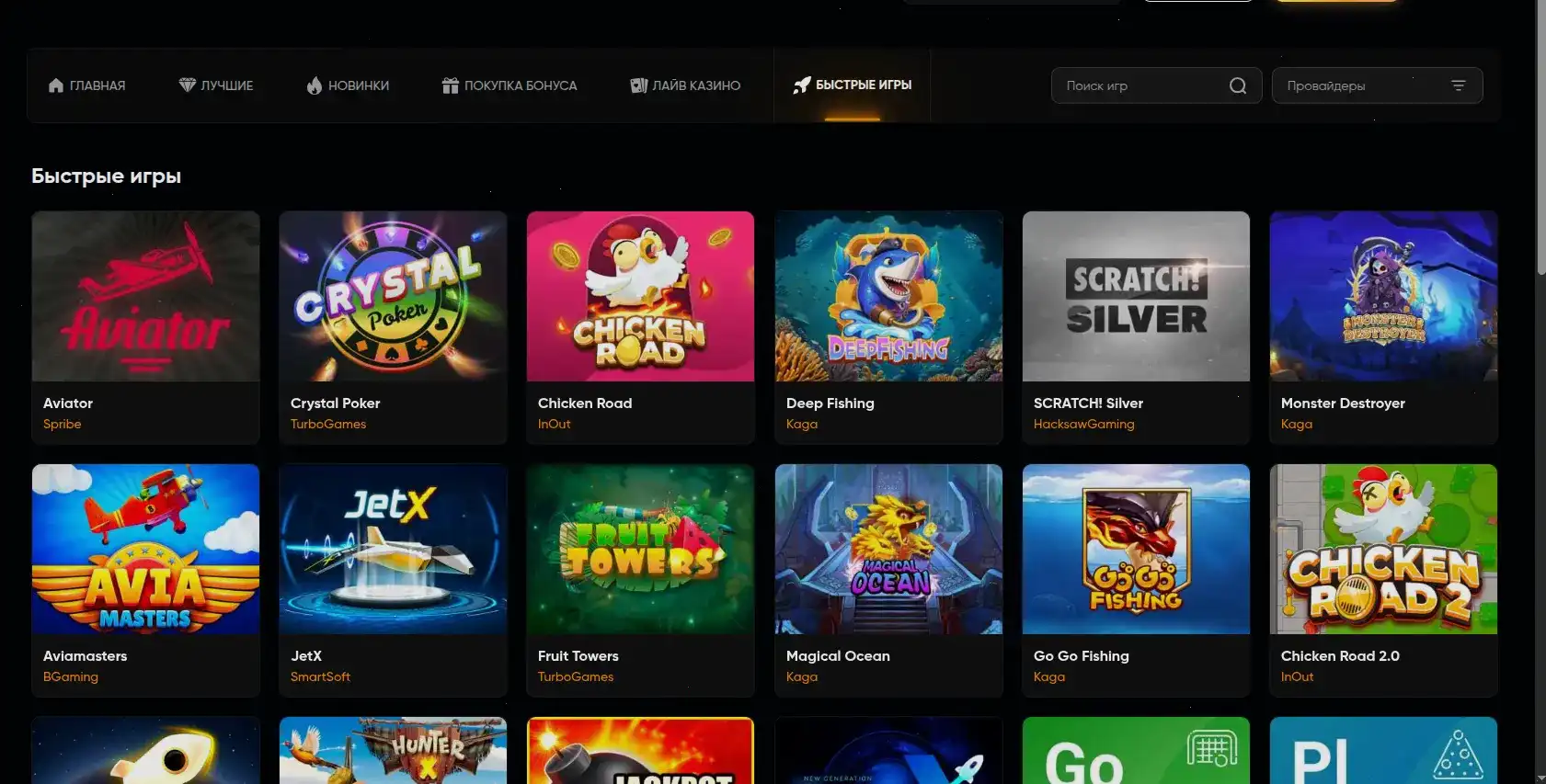 Vulkan Stars casino официальный сайт 2026